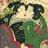 UrbanDaddy - Peeping, Probing and Porn: Four Centuries of Graphic Sex in Japan