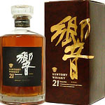 Anti-Resolution: Drink Japanese Whisky